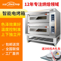 Oven Commercial two-story four-disc baking large oven cake bread pizza oven Large two-storey electric oven