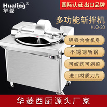 Waring HLQ-20 decapitated machine fully automatic high speed decapitated decapitated meat puree meat puree vegetables melon and fruit crushed meat machine