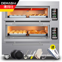 De Marsee (DEMASHI) Commercial electric oven machine Professional large large capacity Oven Pizza Egg Tart Chicken