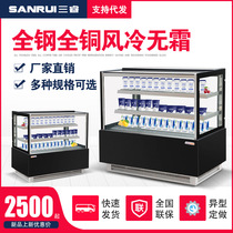 West Mcgot Yoghurt Display Cabinet Refrigerated Cabinet Yoghurt Cabinet Air-cooled Preservation Cabinet Right Angle Drink Refrigerated Display Cabinet Manufacturer