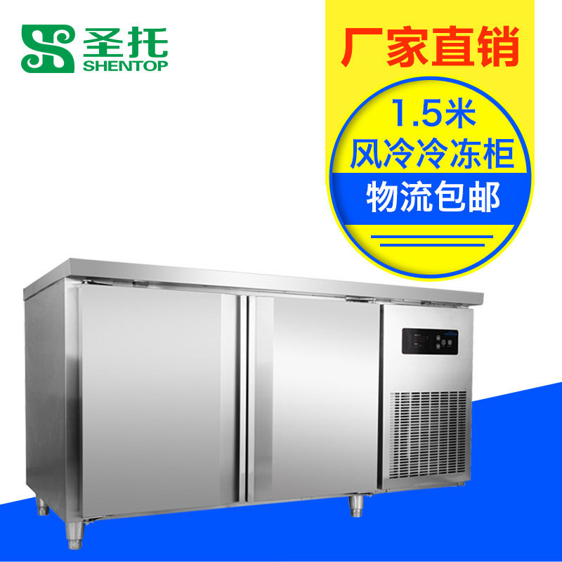 Freezer Bench 1 5 m Air-cooled Freezer Operating Table Kitchen Stainless Steel Freezer Horizontal Freezer