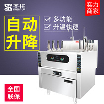 Fully automatic lifting and cooking dumplings machine cloud swallowing machine chain special cooking dumplings MLS60A
