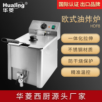 Supply warmaging single cylinder frying oven HDF8 electric heat fryer electric fryer frying pan fried fries chicken breast milk tea shop commercial