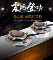 Embedded stir-fry robot intelligent automatic cooking flip-frying cooking machine electric frying pan OEM ODM plasticator