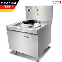 De Marsee Commercial Large Pan Cooktop 8 12 15KW High Power Hotel School Cafeteria Single Head No-Tail Small Frying Oven