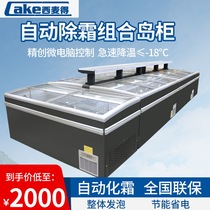 West Wheat Combined Island Cabinet Supermarket Quick-Freezer Horizontal Large Capacity Commercial Freezer Meat Dumplings Low Temperature Display Cabinet