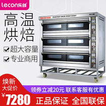 Letron Electric Oven Three Floors Nine Trays Commercial Oven Cake Bread Pizza Egg Tart Oven Factory