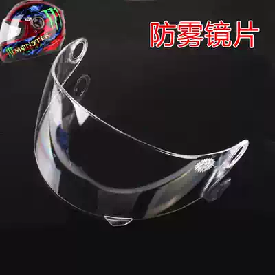 Friendly helmet anti-fog lens IBK101 Motorcycle helmet goggles wear-resistant lens