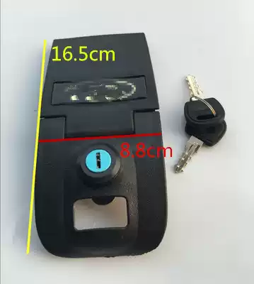 Hengye tail box Guangyang storage box lock core Wensanle trunk key lock Baide toolbox lock plate