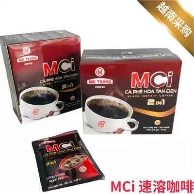 Vietnam me trang mci 2in1 instant coffee powder two-in-one instant coffee 15 pack * 16g