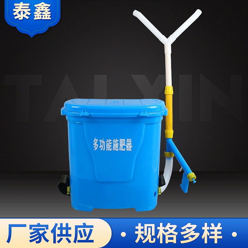 Fertilization God Instrumental Agricultural Fertilizer for agricultural tools Agricultural tools Shoulder Fertilizer fertilizer Fertilizer After Fertilizer fertilizer Lower Fat Fertilizer Spreader