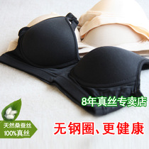 Self-wearing recommended 100% silk silk knitted bra bra black ring-free loose sports underwear