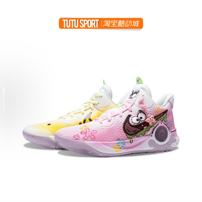 Nike Custom Sneakers Nike Kd Trey5 Spongebob Patrick Star Retro Versatile Men's Basketball Shoes