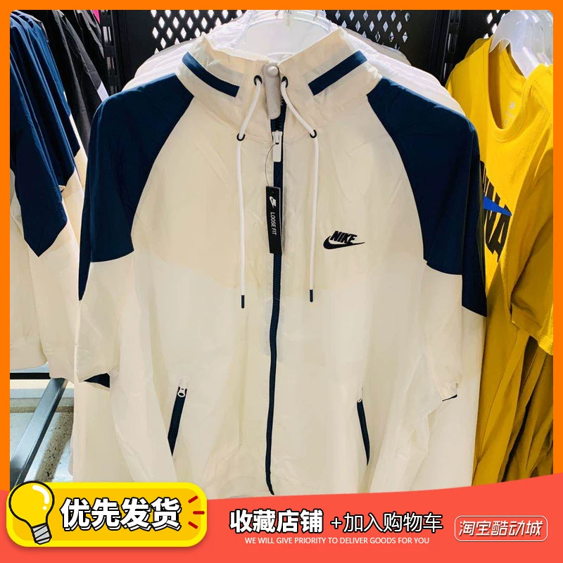 NIKE / Nike 2020 áo khoác nam thể thao nối liền mới CN8771-133 CJ4561 - Áo khoác thể thao / áo khoác