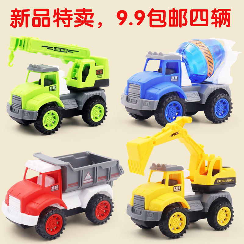 Children's inertial car simulation fall-resistant boys and girls baby excavator dump crane mixer truck toy engineering vehicle