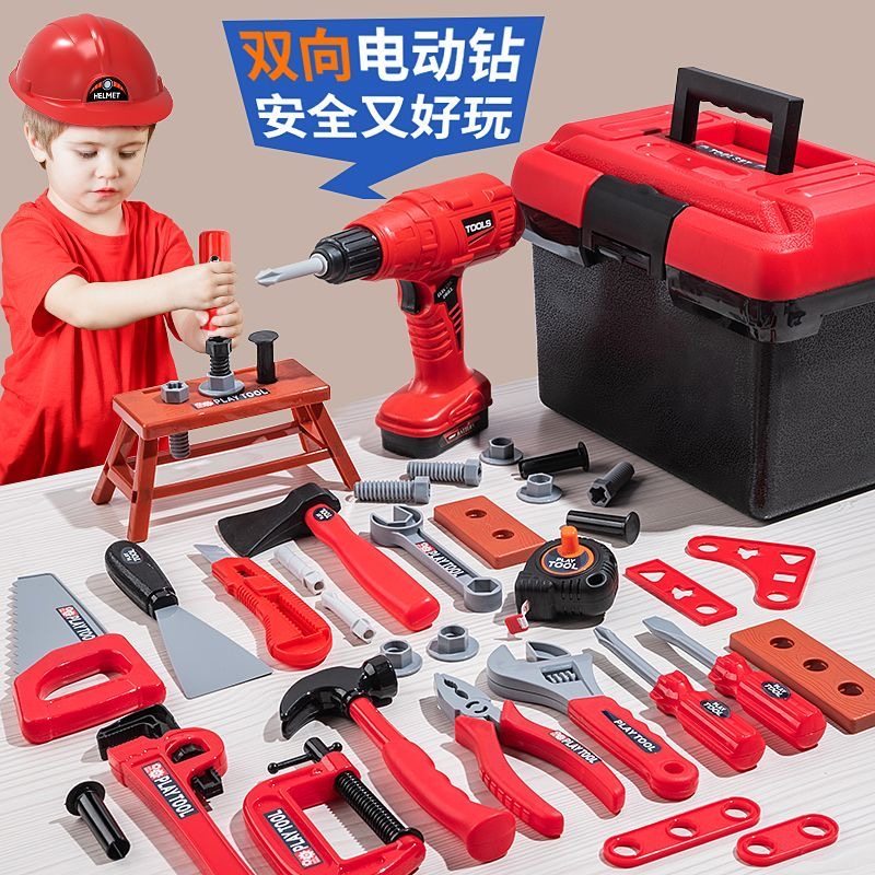 子供用工具箱おもちゃセット、男の子のシミュレーション修理、赤ちゃん用ドライバー、ごっこ遊び用電動ドリル、男の子と女の子