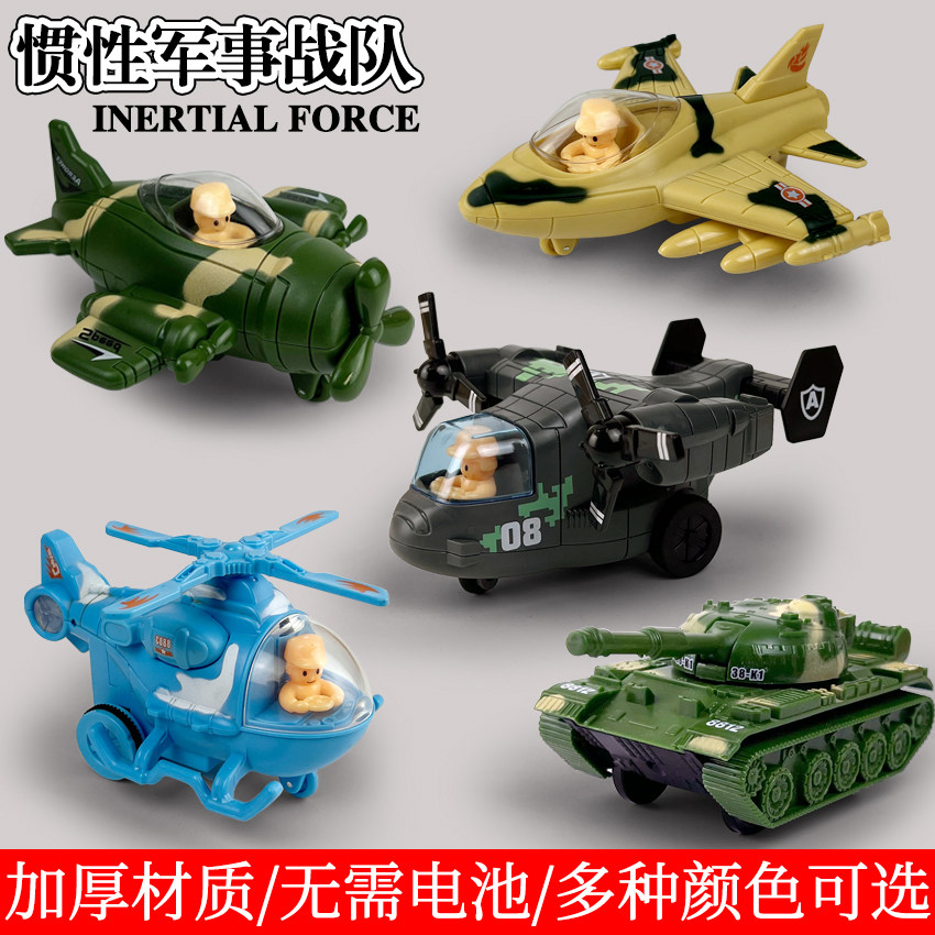 With action military simulation fall-resistant inertial children's toy car helicopter tank boy transport aircraft aircraft package