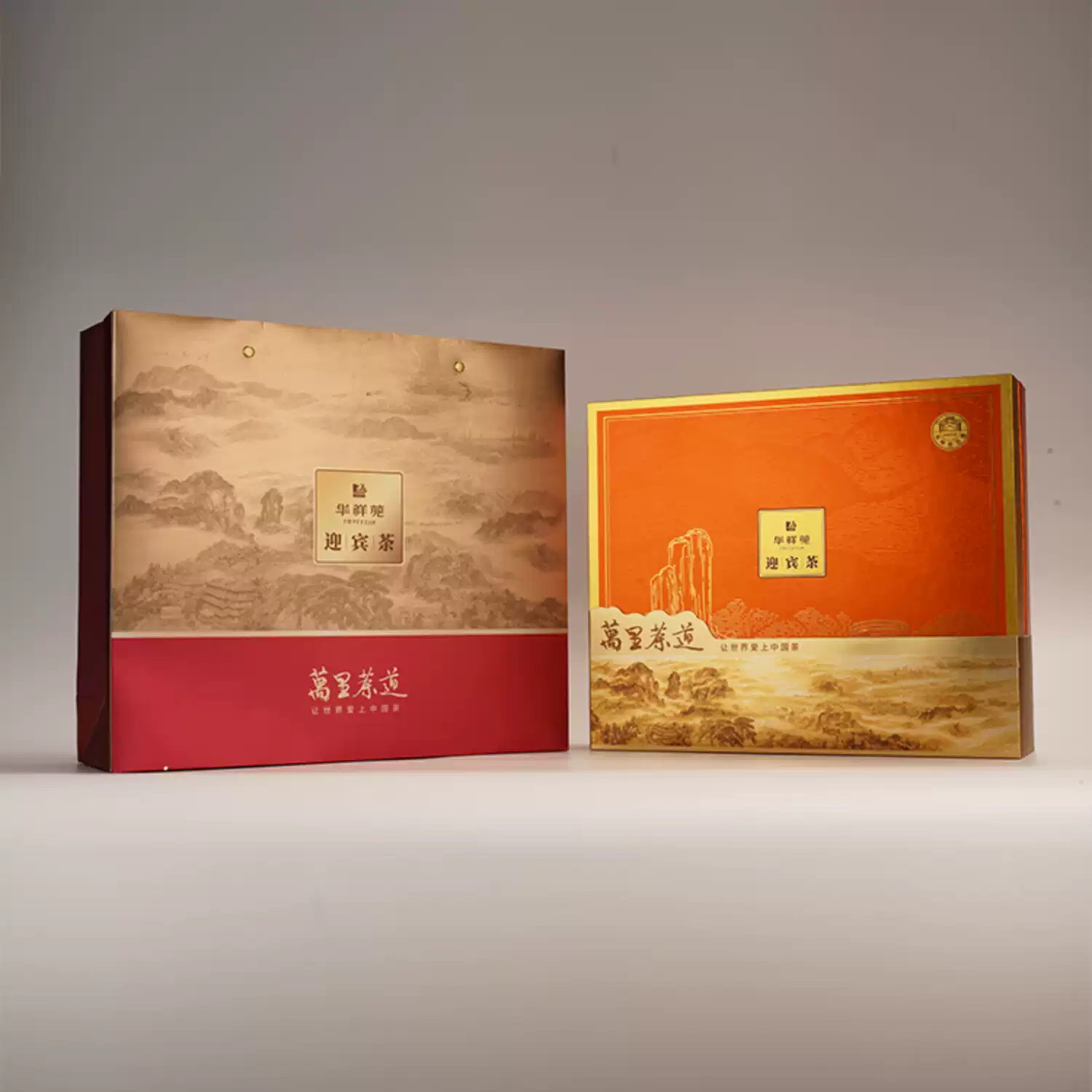 华祥苑儒士大师茶牛栏坑肉桂礼盒装特级大红袍乌龙茶50克年节送礼茗茶组