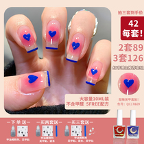 Moony polish2022 new color no-bake quick-drying long-lasting autumn and winter color can not peel finger net red nail polish