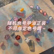 Get a random color number of positive armor oil when the actual payment is over 110