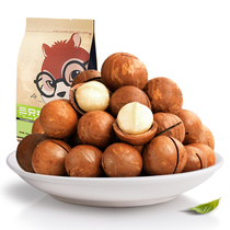 Three squirrels Macadamia nuts 160g Leisure specialty Daily nuts fried dried fruit nuts Cream flavor office snacks