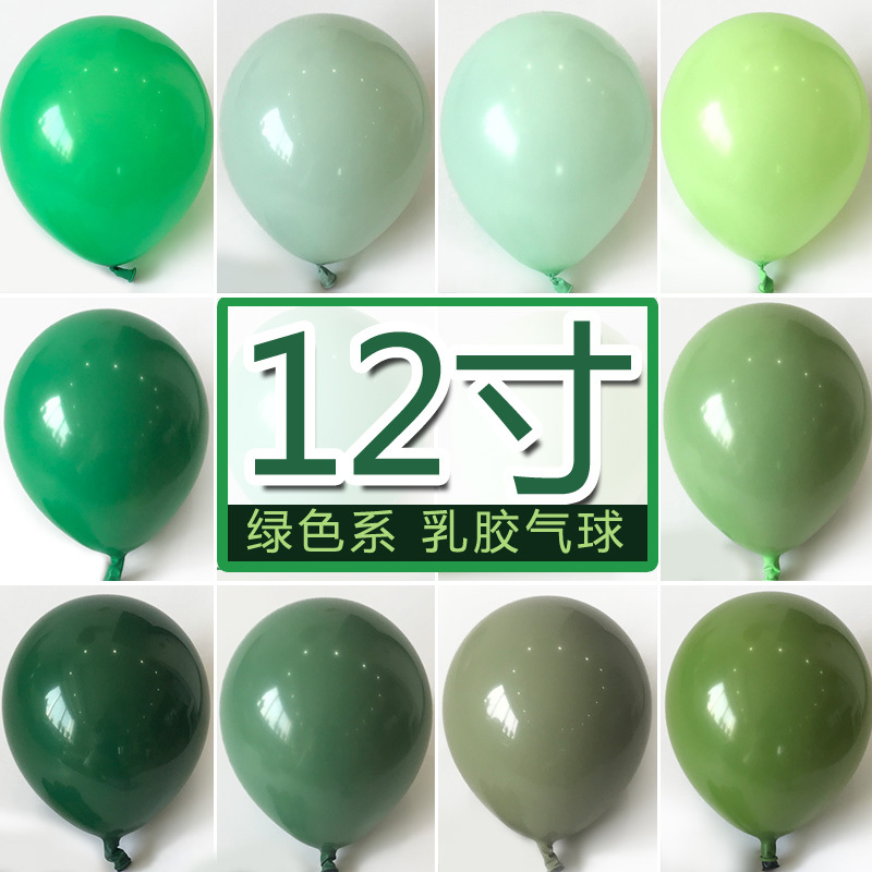 12inch Avocado Green, Dark Green, Forest-Themed Balloons, Olive Green, Pea Green Balloons for Kindergarten Outdoor Picnic Decoration