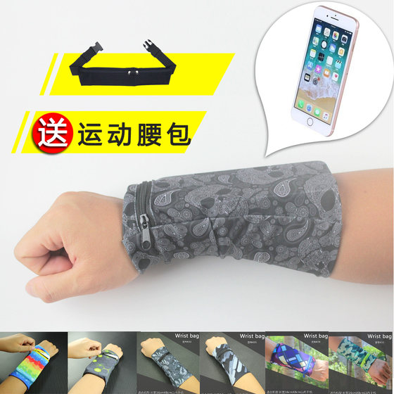 Wrist mobile phone bag is soft, casual and comfortable, square dance wrist bag for men and women, travel summer sweat-absorbent and breathable arm wrist bag