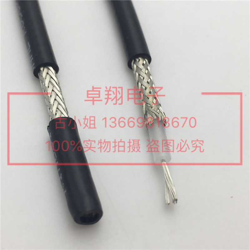 RG58 U coaxial radio frequency RF signal line RG58 cable 128 braided tinned copper mesh high frequency 50-3 connection line