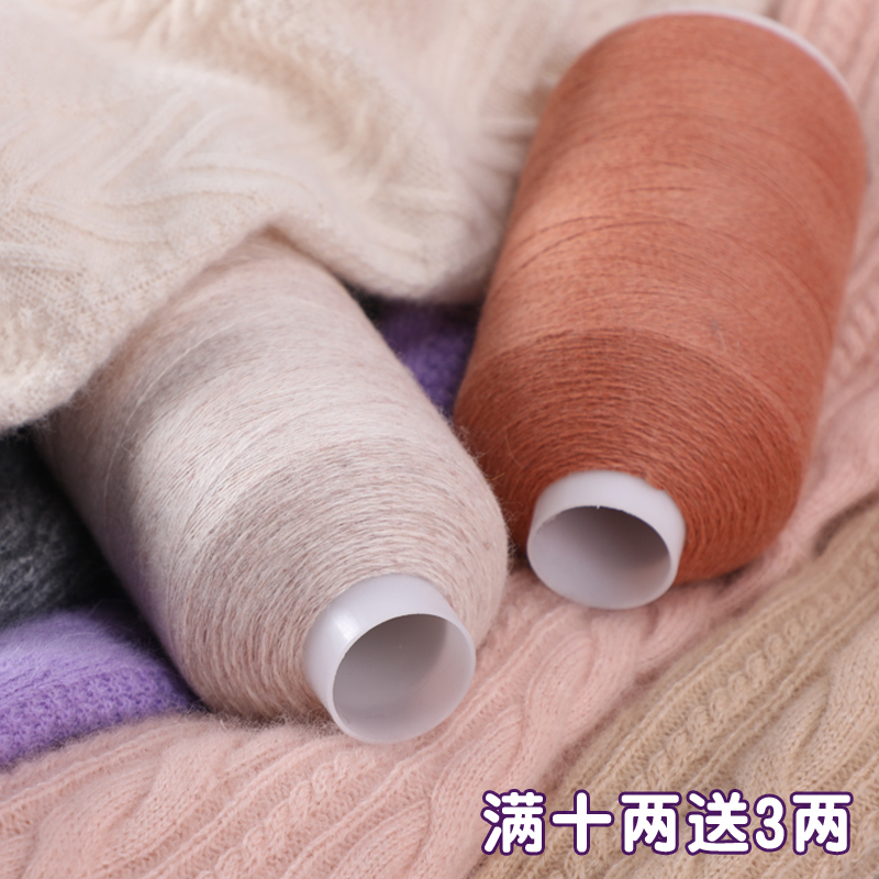 Cashmere Yarn, Genuine Hand-Knitted Scarf Yarn, Machine-Woven Medium-Fine Yarn, Baby Yarn, Clearance Sale Special Price