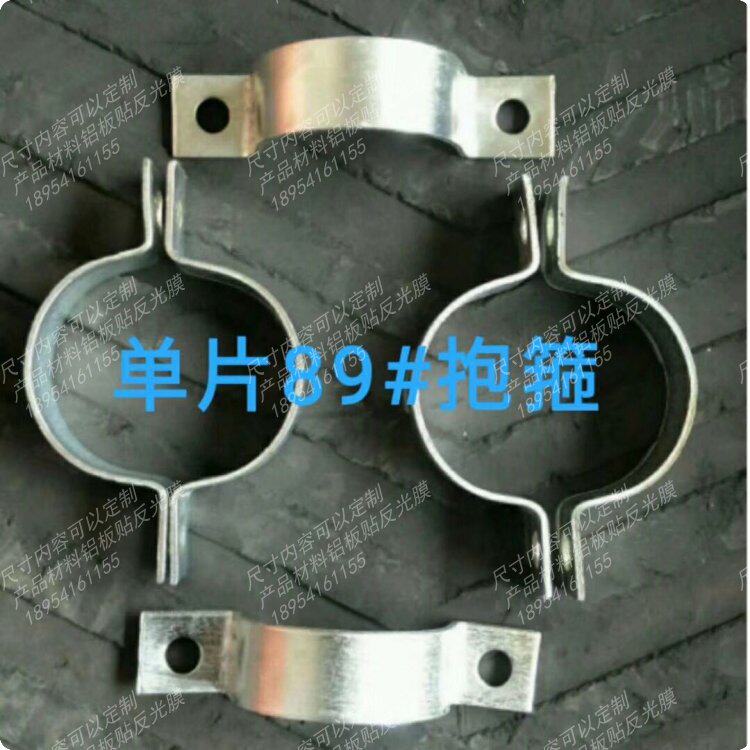 Signage Clamp 1 5 inch Clamp Signage Double - layer Clamp Clothing Parts Traffic Sign Special Clothing Close Close