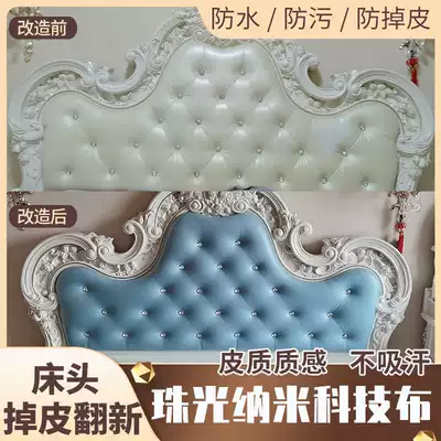 European-style curved bedside soft bag refurbished irregular bed head cover back cushion for leather bag bedside pearlescent technology cloth