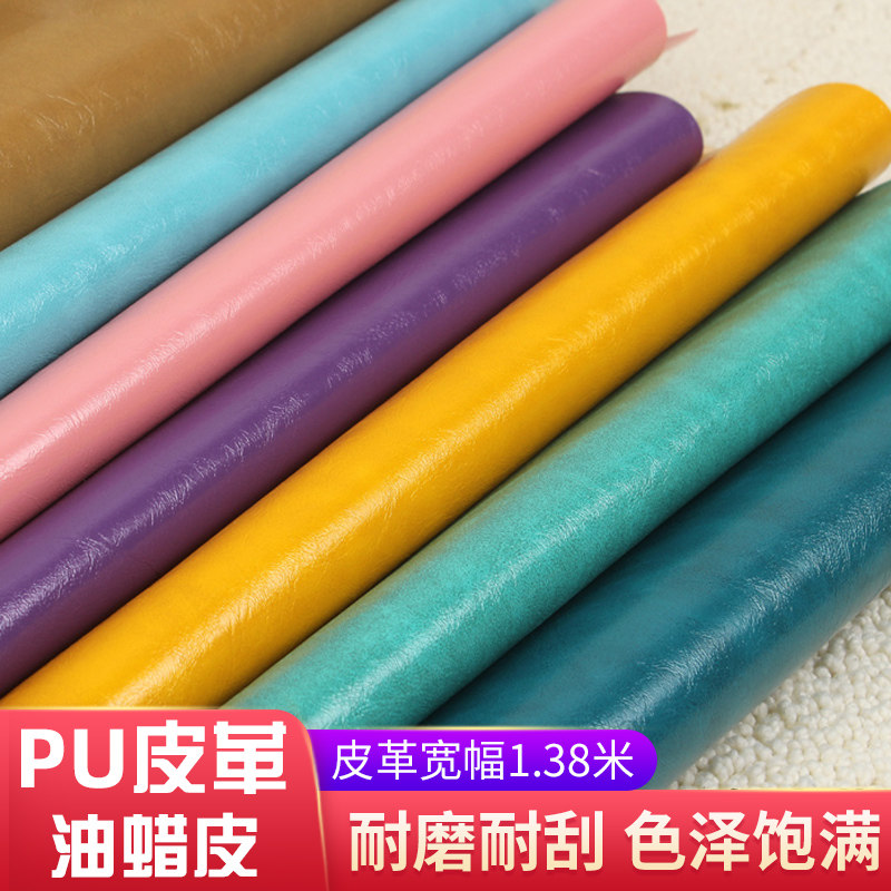 Oil Rayon Artificial Leather Fabric Handmade Diy Sofa Soft Bag Fabric Waterproof Seat Pu Leather Bright Face Pure Color