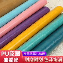 Oil wax artificial leather fabric handmade diy sofa soft bag fabric waterproof seat pu leather bright solid color