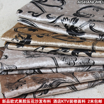 European jacquard embossed Diamond velvet sofa fabric Hotel KTV decorative fabric background wall soft bag fabric thickened