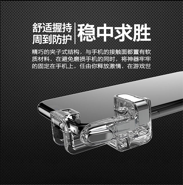 98k gà Artifact Jedi phụ trợ mới sống sót Điện thoại Android trò chơi phím tắt của Apple trò chơi di động xử lý tay cầm pxn 9613