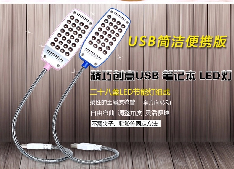 Lampe USB - Ref 376896 Image 16