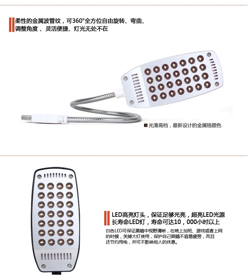 Lampe USB - Ref 376896 Image 12