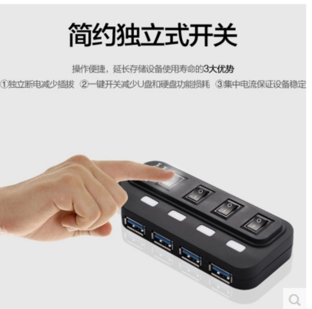 Hub USB - Ref 364214 Image 8