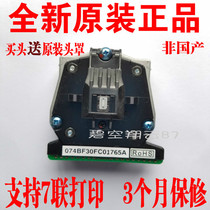 Dascom DS300 DS2600II DS1100II DS650 650II 3200iv 1860 print head