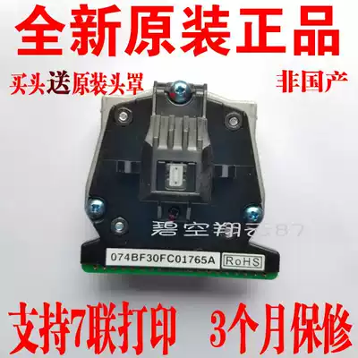 Deshi DS300 DS2600II DS1100II DS650 650II 3200IV 1860 Nozzle