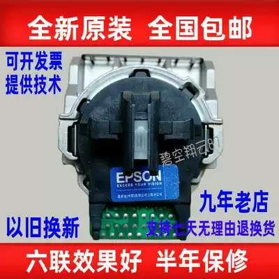 New Epson LQ630K 610 615 635 80KF 82kf 730 735 630kii head