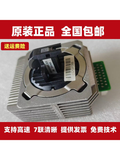 Aerospace information Aisino SK860 860II 6150 AX370 TX186 650TY20E print head