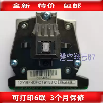 Brand new Deshi DS AR1870 AR580II AR730 TY820II 7120Pro printing needle