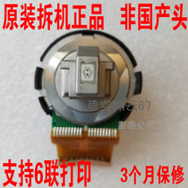 Original disassembly machine accessories real da BP-690KPRO BP650K real da BP690K printing needle