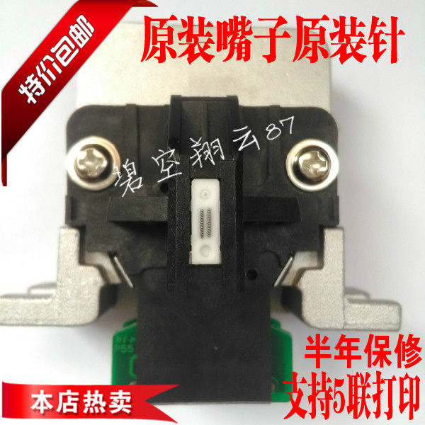 Brand new Epson LQ1600K3H LQ1600K3H 680K2 LQ590K 690C 675KT 675KT 106KF 106KF printing needle