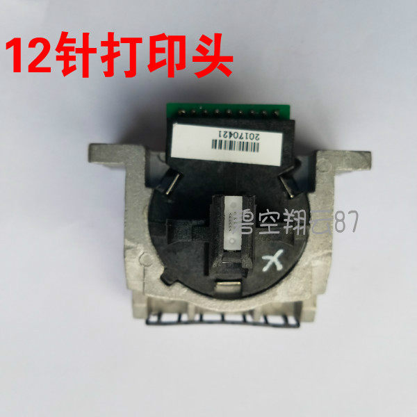 Aerospace Rixin LQ610K 620 YPS-615 YPS-620 IR601 801 print head