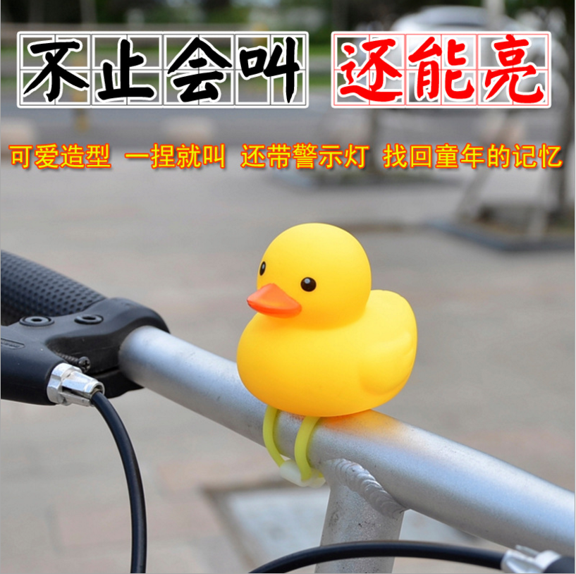 xe thăng bằng người lớn Xe đạp chuông đường xe đạp trẻ em trượt xe nhỏ màu vàng vịt đèn pha cân bằng đèn hậu phim hoạt hình thú cưng dễ thương - Smart Scooter xe 1 bánh tự cân bằng