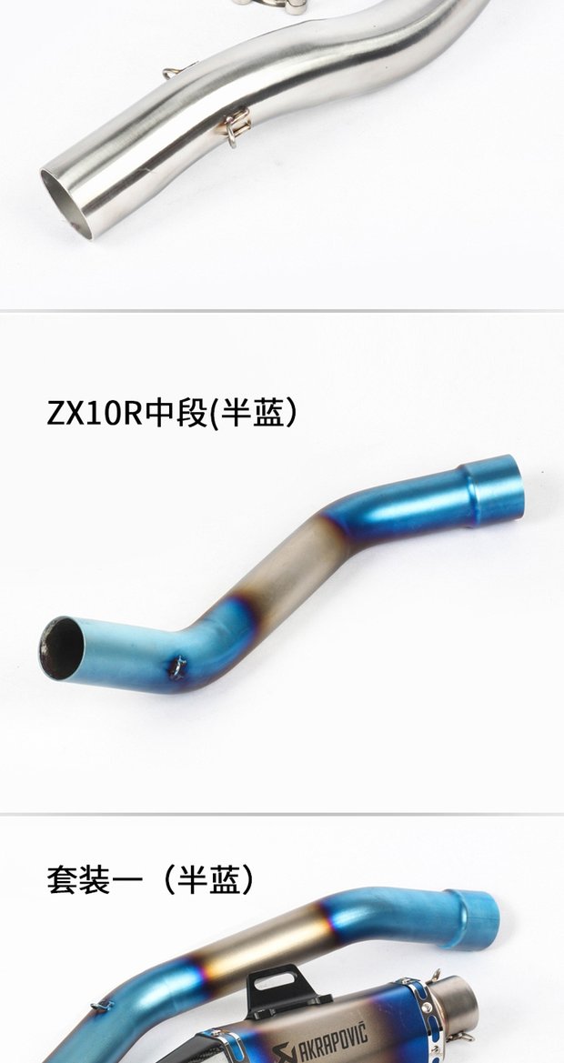 Xe máy áp dụng Kawasaki ZX10R sửa đổi con bò lớn 04 05 0809 10 11 12 13-17 năm ống xả - Ống xả xe máy bô xe ab