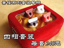 Four-phase set piano code preferential price sales piano code Erhu piano code Jinglou piano code