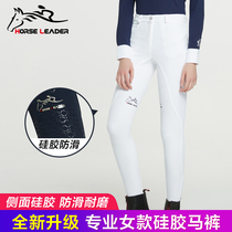Imported riding suit Silicone non-slip wear-resistant equestrian pants Male riding pants Female equestrian equipment equestrian clothing